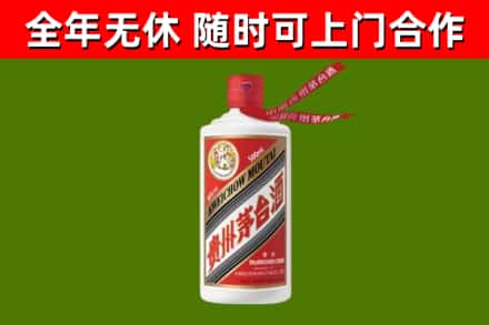 保靖县烟酒回收飞天茅台酒.jpg