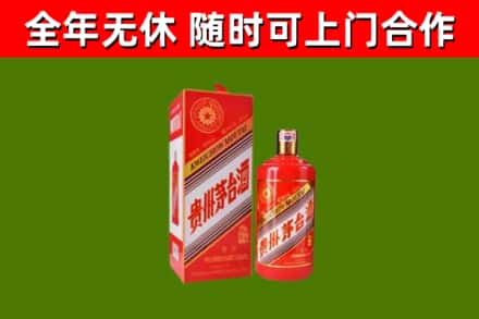保靖县烟酒回收生肖茅台酒瓶.jpg
