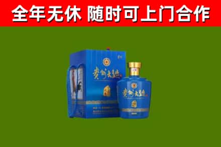 保靖县烟酒回收贵州大曲.jpg