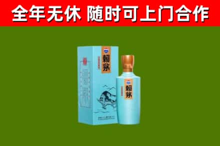 保靖县烟酒回收纪念赖茅.jpg
