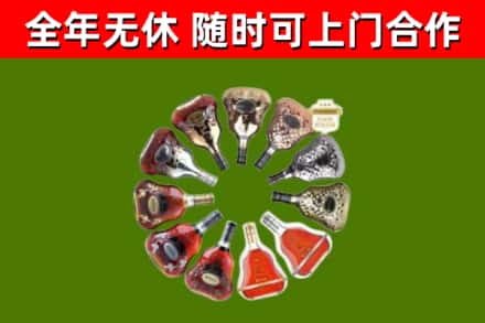 保靖县回收XO