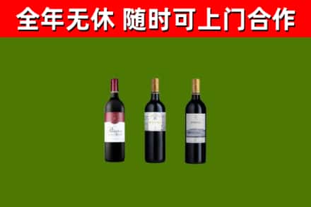 保靖县回收拉菲红酒