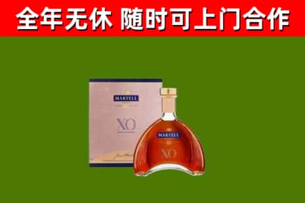 保靖县回收马爹利洋酒