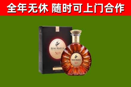 保靖县回收人头马洋酒