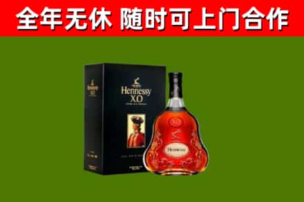 保靖县回收轩尼诗洋酒
